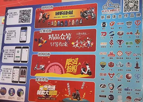 電動車之家、電(diàn)動車第一資訊(xun)作爲行業新媒(méi)體、新零售、新服(fu)務平台，也特裝(zhuāng)亮相，并在現場(chang)進行了快閃表(biǎo)演、團購钜獻、精(jing)品衆籌、限時搶(qiang)購、尾貨市場轉(zhuan)大回血等多項(xiang)活動，充分展示(shì)新營銷模式與(yu)理念。